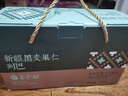 葡萄樹(shù)新疆大列巴堅果切片代餐小面包片特產(chǎn)果仁早餐飽腹零食糕點(diǎn) 黑麥果仁大列巴700g切片1盒裝 曬單實(shí)拍圖