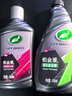 龜牌（Turtle Wax）鉑金盾濃縮聚合瓷汽車(chē)蠟鍍膜蠟養(yǎng)護(hù)蠟鍍瓷打蠟保護(hù)全車(chē)賽車(chē)衣 【新車(chē)發(fā)燒：7倍鍍瓷】濃縮+強(qiáng)化 曬單實(shí)拍圖