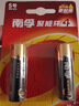 南孚7號5號電池4?？s堿性電池玩具電池遙控器鼠標鐘表電子秤電池 南孚電池7號4粒裝 曬單實拍圖