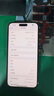 Apple 蘋果 iPhone 14 Pro Max (A2896) 二手手機(jī) 5G全網(wǎng)通A16 暗紫色 256G 曬單實(shí)拍圖
