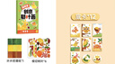 【時光學(xué)】創(chuàng)意樹葉畫萌趣篇手工DIY粘貼材料植物標(biāo)本落葉兒童創(chuàng)意拼貼作品 曬單實(shí)拍圖