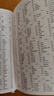 【包郵】漢語詞典辭典工具書 中國典故大辭典（精裝）定價(jià) 曬單實(shí)拍圖