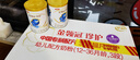 伊利 金領(lǐng)冠珍護(hù)3段900g幼兒配方奶粉 珍護(hù)3段900g*6 新奶源 店長(zhǎng)推薦 曬單實(shí)拍圖