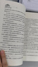 覺醒年代 新青年文摘 暢銷書排行榜書籍新青年文選魯迅雜文精選 歷史隨筆文學(xué)作品集書籍 黨史學(xué)習(xí)教育精品書籍 圖書 曬單實(shí)拍圖