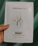 潤(rùn)百顏水潤(rùn)活顏精華面膜5片玻尿酸補(bǔ)水保濕沁潤(rùn)修護(hù)護(hù)膚品男女華熙生物 曬單實(shí)拍圖
