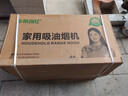 華蒂創(chuàng)億【上門安裝】油煙機抽油煙機家用廚房三腔大吸力頂側雙吸油煙機T字型歐式一級能效自清洗語音揮手 T字3腔28m3+揮手體感+清洗 上門安裝+全國聯(lián)保 曬單實拍圖