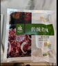 齊函楊佳齊齊哈爾烤肉 傳統(tǒng)拌肉烤肉燒烤火鍋伴侶 生鮮安格斯牛肉優(yōu)質(zhì)搭檔 烤肉燒烤搭檔香辣蘸料90g 曬單實拍圖