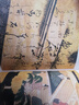 續修四庫全書(shū)總目提要·子部 曬單實(shí)拍圖