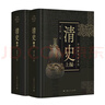 中國斷代史系列：清史（套裝上下冊） 曬單實(shí)拍圖