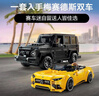 樂高（LEGO)積木超級賽車系列76924梅賽德斯敞篷跑車兒童拼插積木玩具 曬單實拍圖