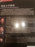 官方正版 理論力學(xué)教程+理論力學(xué)學(xué)習(xí)指導(dǎo)與題解 高等院校精品教材 白若陽 水小平 劉海燕 配套學(xué)習(xí) 曬單實(shí)拍圖