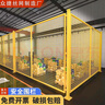 車間隔離網(wǎng)倉庫隔斷網(wǎng)廠區(qū)防護網(wǎng)可移動圍欄工廠設備機器圍欄柵欄 特厚款2米高*3米寬 曬單實拍圖