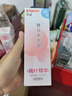 貝親（Pigeon）嬰兒桃葉水水乳冰感保濕身體乳深層滋潤120ml IA316 曬單實拍圖