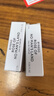 柏芮朵（BYREDO）百瑞德無人之境香水 無人區(qū)玫瑰香水50ml/100ml 節(jié)日禮物送女友 無人區(qū)玫瑰原版專柜小樣2ml*二支 曬單實(shí)拍圖