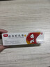 [澳能] 鹵米松乳膏 1g:0.5mg*10g/盒 2盒裝 曬單實拍圖