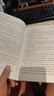 【官方旗艦店】國有企業(yè)資本運(yùn)營與并購重組操作指南  國有企業(yè)、資本運(yùn)作、并購重組 曬單實(shí)拍圖