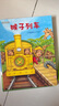 當(dāng)當(dāng)正版 企鵝旅館系列全3冊 企鵝旅館 猴子列車 熊貓面包店 兒童繪本圖書  想象力思維鍛煉 細(xì)節(jié)觀察 大獎繪本 2~6歲親子共讀書 曬單實(shí)拍圖