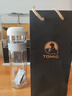 特美刻（TOMIC）玻璃杯高顏值便攜茶水分離泡茶杯女士花茶杯畢業(yè)季禮物 曬單實(shí)拍圖