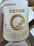 合生元新客禮包升級版 含派星1段(0-6個月) 350g 新國標 曬單實拍圖
