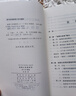 地理大發(fā)現(xiàn)研究：15-17世紀(jì) 曬單實(shí)拍圖