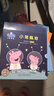 小豬佩奇動(dòng)畫(huà)故事書(shū)第三輯全套共10冊(cè) 幼兒園大中小班學(xué)前班好習(xí)慣好行為寶寶睡前故事書(shū)親子早教益智啟蒙家庭教育智慧培養(yǎng)繪本讀物   曬單實(shí)拍圖