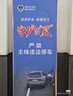 飛科（FLYCO）電動理發(fā)器FC5916 專業(yè)智能電推剪成人兒童家用理發(fā)推子剃頭刀剪發(fā)器自理發(fā)神器 配理發(fā)工具全套 曬單實拍圖