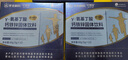 早智星 華北制藥伽馬γ氨基丁酸γ兒童青少年補充鈣鐵鋅DHA牛脾肽 【6盒新升級3代鈣鐵鋅牛脾肽】2個(gè)月裝 曬單實(shí)拍圖