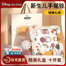 迪士尼（DISNEY）嬰兒玩具新生兒禮盒見面禮寶寶1-2歲百天滿月生日安撫玩具禮物 迪士尼安撫【十件套】 周歲小孩初生嬰兒用品禮盒實(shí)用 曬單實(shí)拍圖