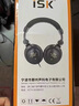 iSK 960B專業(yè)頭戴式監(jiān)聽耳機(jī)電子琴鋼琴樂器耳機(jī)直播聲卡耳返游戲耳機(jī)電腦手機(jī)K歌錄音游戲音樂 iSK HP960B【標(biāo)配】 曬單實(shí)拍圖