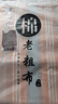 美締可原棉老粗布床單單件加厚冬季單人宿舍被單床蓋雙人家用軟席床罩套 夏日-橙 單床單120*230cm【適合0.9m床】 曬單實拍圖