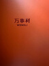 萬(wàn)事利WENSLI真絲睡衣女家居服100%桑蠶絲禮盒裝銀河秘境 曬單實(shí)拍圖