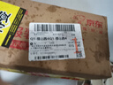 realme真我【國(guó)家補(bǔ)貼】GT6 驍龍8旗艦芯 6000nit電競(jìng)直屏 5800mAh電池+120W快充游戲手機(jī)16+512月之暗面 曬單實(shí)拍圖