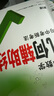 萬唯中考初中幾何2026幾何輔助線秘籍幾何模型初中數(shù)學(xué)專項(xiàng)訓(xùn)練中學(xué)教輔資料題幾何模型萬維解題技巧方法大全萬唯教育官方旗艦店 【幾何模型+幾何輔助線】2本 初中通用 曬單實(shí)拍圖
