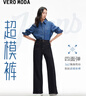 VEROMODA【超模褲】牛仔褲女2025新款原色復(fù)古高腰神褲直通喇叭褲 特深牛仔藍(lán)色-A XL 曬單實(shí)拍圖