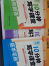 華夏萬卷楷書入門10分鐘寫字課堂間架結(jié)構(gòu)練字帖盧中南手寫體學(xué)生臨摹字帖 10分鐘課堂三本全套 曬單實(shí)拍圖