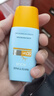 Mistine蜜絲婷防曬霜小黃帽40ml防水防汗防紫外線高倍防曬戶外男女SPF50+ 曬單實(shí)拍圖