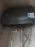 美的（Midea）電熱水器60升/80升家用超薄雙膽扁桶3300W超大水量【國家補貼】udplus/UDpro/UDPROS/UD10max系列 60L 3300W 全免安裝活水瓷熱艙UDpro 免換 曬單實(shí)拍圖