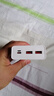 aigo愛(ài)國者3C認證22.5W充電寶20000毫安大容量Type-C快充移動(dòng)電源企業(yè)彩印定制適用蘋(píng)果安卓F20000PD白 曬單實(shí)拍圖