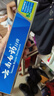 云南白藥【采銷推薦】經(jīng)典薄荷護(hù)齦牙膏 改善牙齦問(wèn)題 祛牙垢清新口氣210g 曬單實(shí)拍圖