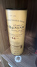 百富（BALVENIE）14年 加勒比桶 蘇格蘭斯佩賽 威士忌 700ml 43度 禮盒裝 進口洋酒 曬單實拍圖