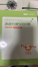 粉筆公考2026年江蘇省考公務(wù)員考試教材決戰行測5000題特色專(zhuān)項題庫行政職業(yè)能力測驗公務(wù)員考試2026 2本【判斷推理】 曬單實(shí)拍圖