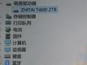致態(tài)（ZhiTai）長(zhǎng)江存儲(chǔ) 2TB SSD固態(tài)硬盤(pán) NVMe M.2接口 Ti600系列 (PCIe 4.0 產(chǎn)品) 曬單實(shí)拍圖