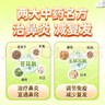 迪康寶寶樂(lè)通竅鼻炎顆粒2g*10袋*2盒 鼻淵通竅顆粒兒童小兒中成藥過(guò)敏性鼻炎慢性鼻炎消炎藥鼻塞流鼻涕打噴嚏前額頭痛非玉屏風(fēng)顆粒蒼耳子鼻竇炎口服液鼻炎寧顆粒鼻炎片膠囊蒼鵝鼻炎片 曬單實(shí)拍圖