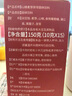 同仁堂（TRT）山楂麥芽茶茯苓茶可搭茴回奶寶甘草桑葉魚腥草150g 曬單實拍圖