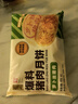 五芳齋【69元任選5件】飯團(tuán)燒麥包子餛飩湯圓饅頭燒賣(mài)早餐手工速凍速食 70克*6爆料速凍蘿卜絲豬肉月餅 曬單實(shí)拍圖