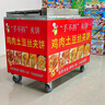 網(wǎng)紅雞肉土豆絲夾餅擺攤小吃車(chē)煎烤一體小吃車(chē)一體燒烤爐火燒爐 土豆絲夾餅擺攤小吃車(chē) 曬單實(shí)拍圖
