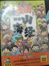 山海經(jīng)全集無(wú)刪減原著正版彩繪版圖解山海經(jīng)全解珍藏版全18卷三海經(jīng)經(jīng)典原版白話文校注小學(xué)生四年級(jí)課外閱讀書兒童版觀山海異獸錄 【全套3冊(cè)】山海經(jīng)+易經(jīng)+黃帝內(nèi)經(jīng) 曬單實(shí)拍圖