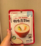 貝親（Pigeon）嬰幼兒寶寶營養(yǎng)米粥9月齡雙口味4連包 早餐輔食即食外出便攜 曬單實(shí)拍圖