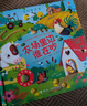新華書店直營(yíng)正版 奇妙發(fā)聲書 農(nóng)場(chǎng)里邊誰(shuí)在吵 英國(guó)尤斯伯恩出版公司 點(diǎn)讀認(rèn)知有聲繪本0-3歲寶寶早教啟蒙故事書低幼版 農(nóng)場(chǎng)里邊誰(shuí)在吵【推薦】 曬單實(shí)拍圖