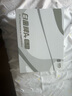 金河田（Golden field）白金A+850W 黑色ATX3.1臺式電腦電源白金認證/全日系電容/12V2*6/穩(wěn)壓5070ti 9070xt顯卡/軟壓紋線 曬單實拍圖